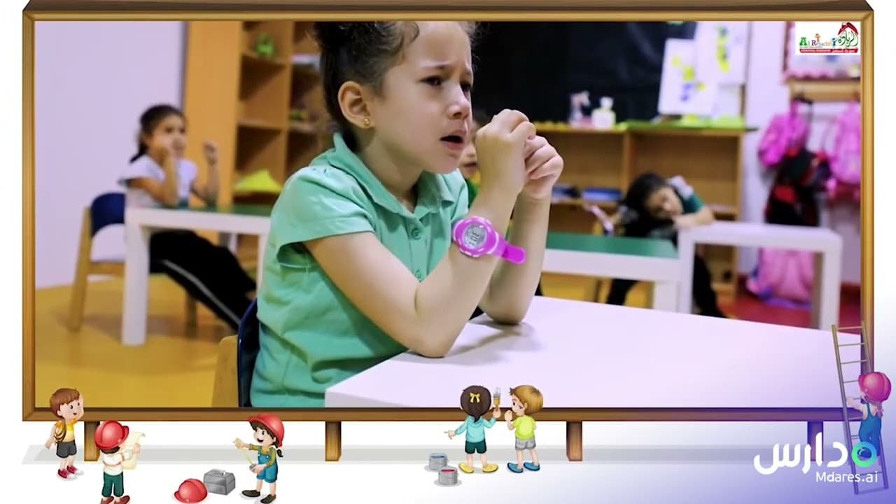 روضة الريادة العالمية