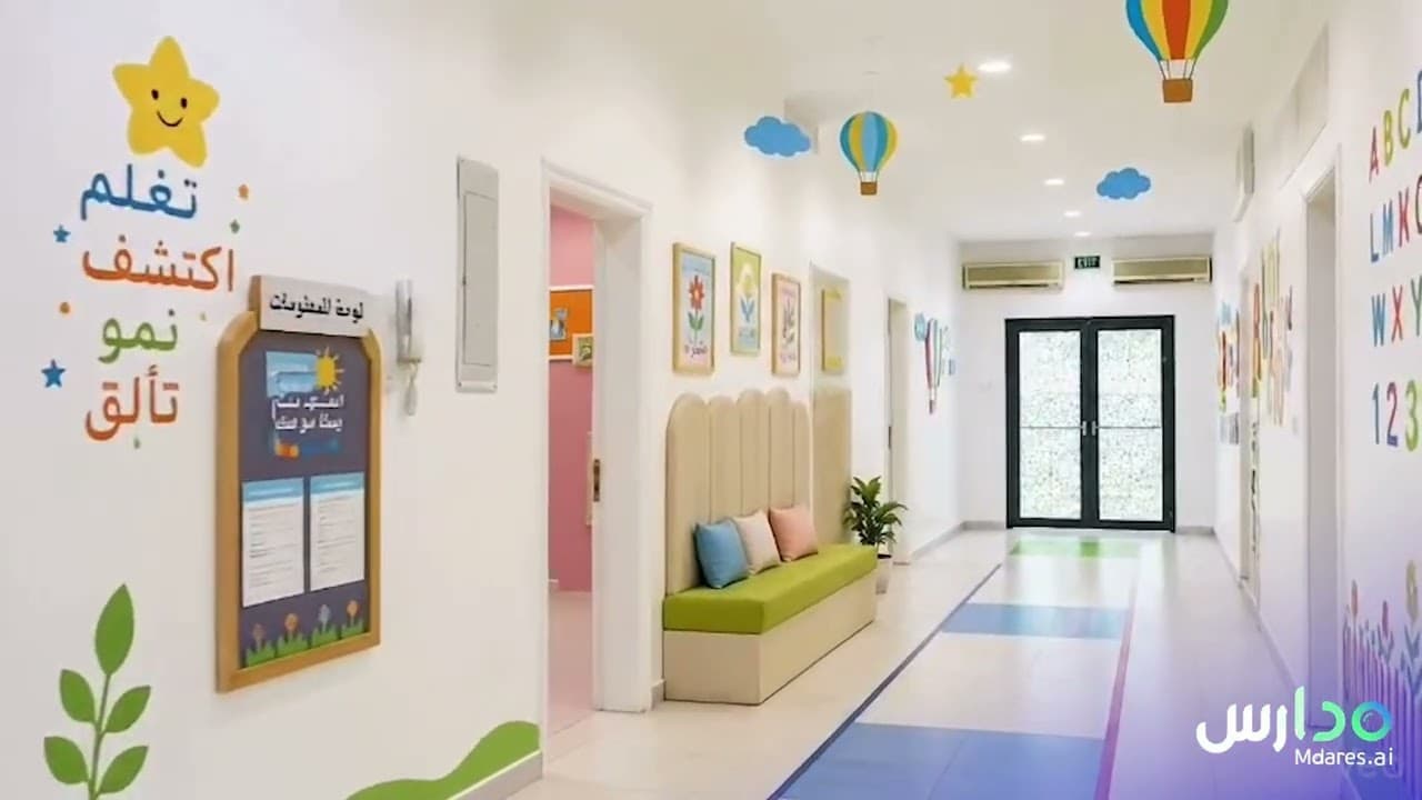 Al Mashael Private Schools