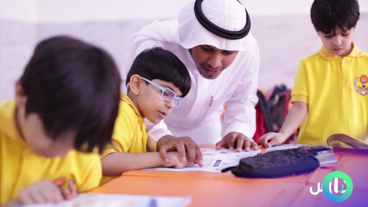Alhaditha international school