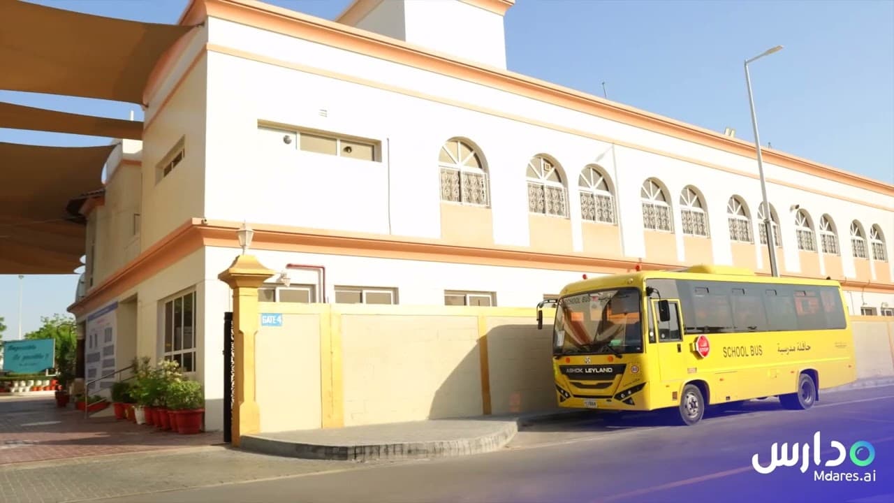 The Emirates International School