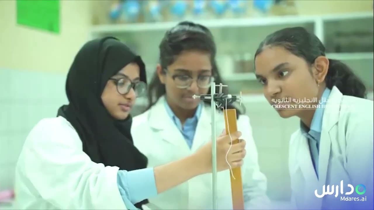 Crescent English School