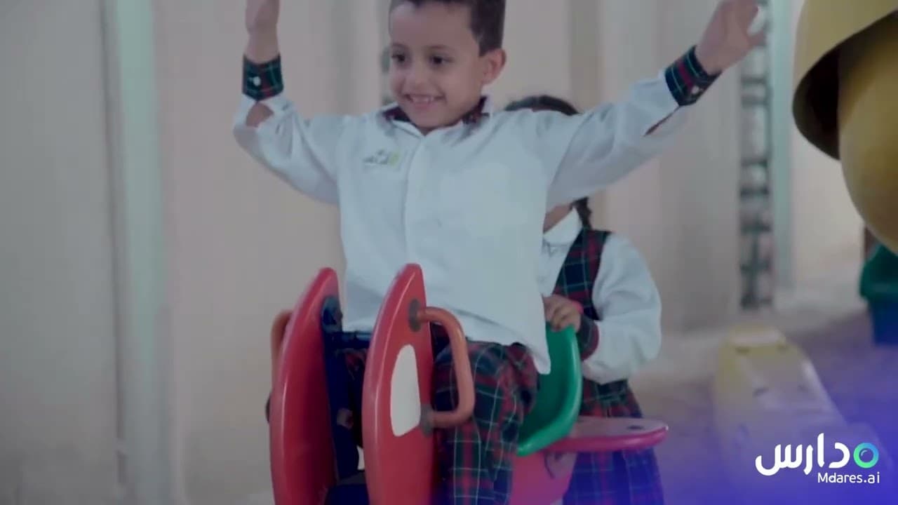 Al Eman National Schools