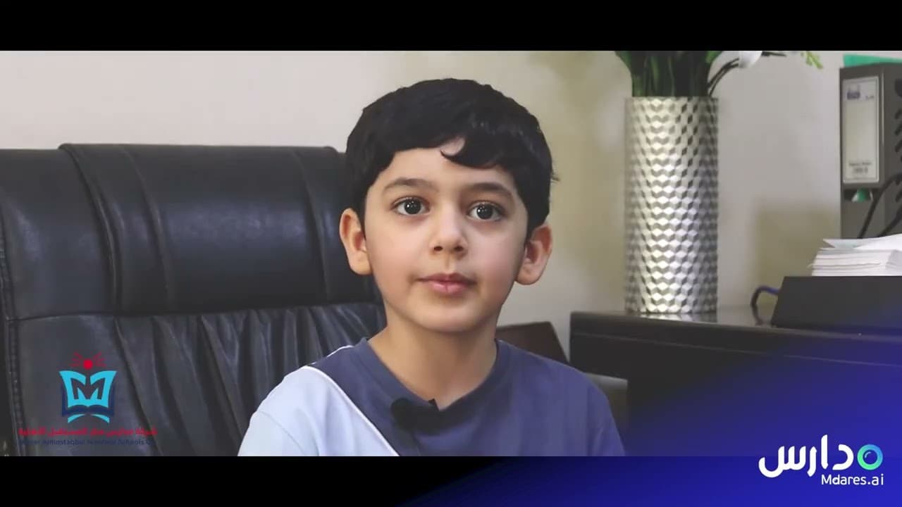 Manar Al Mostaqbal National Schools for memorizing the Quran