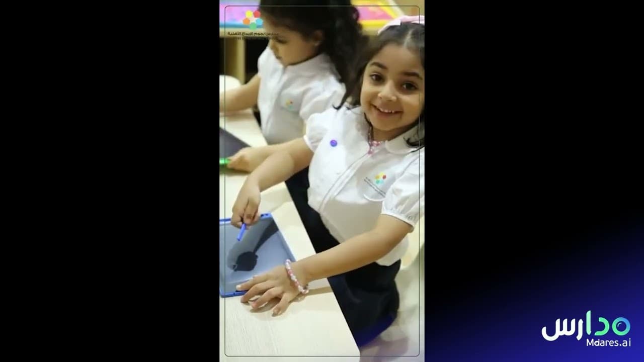 Creative Stars National Schools