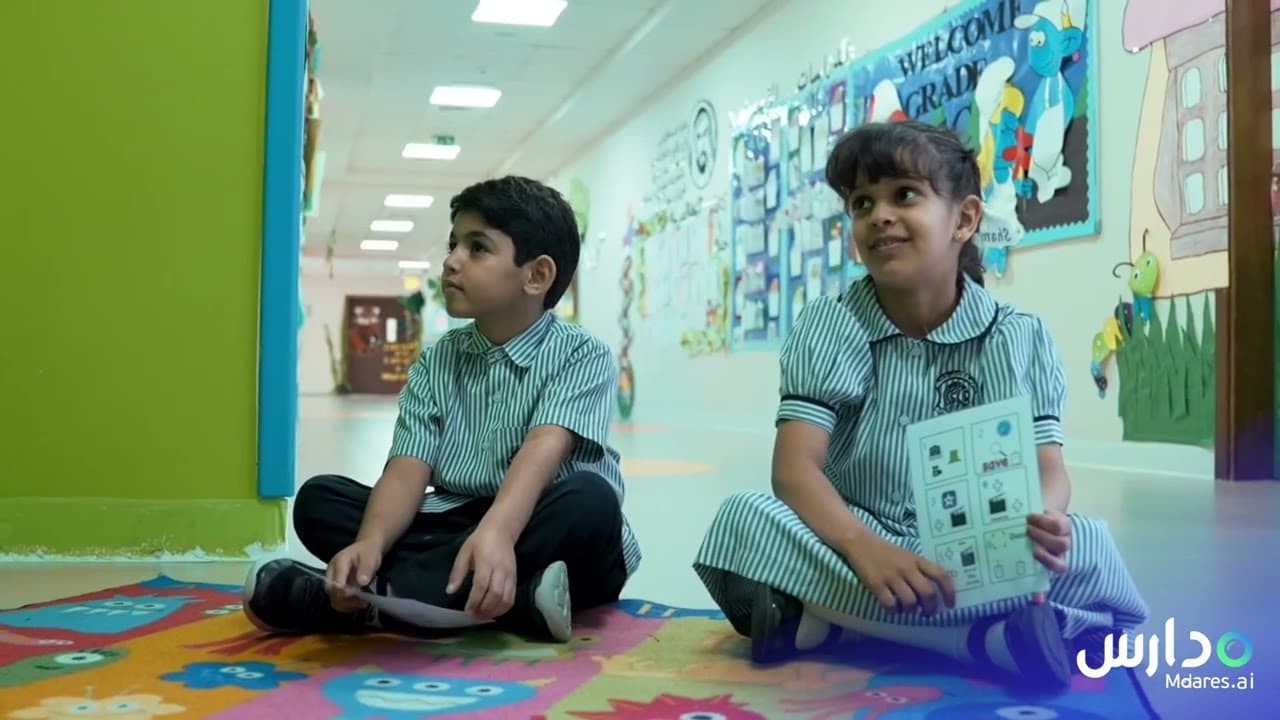 Al ittihad National Private School