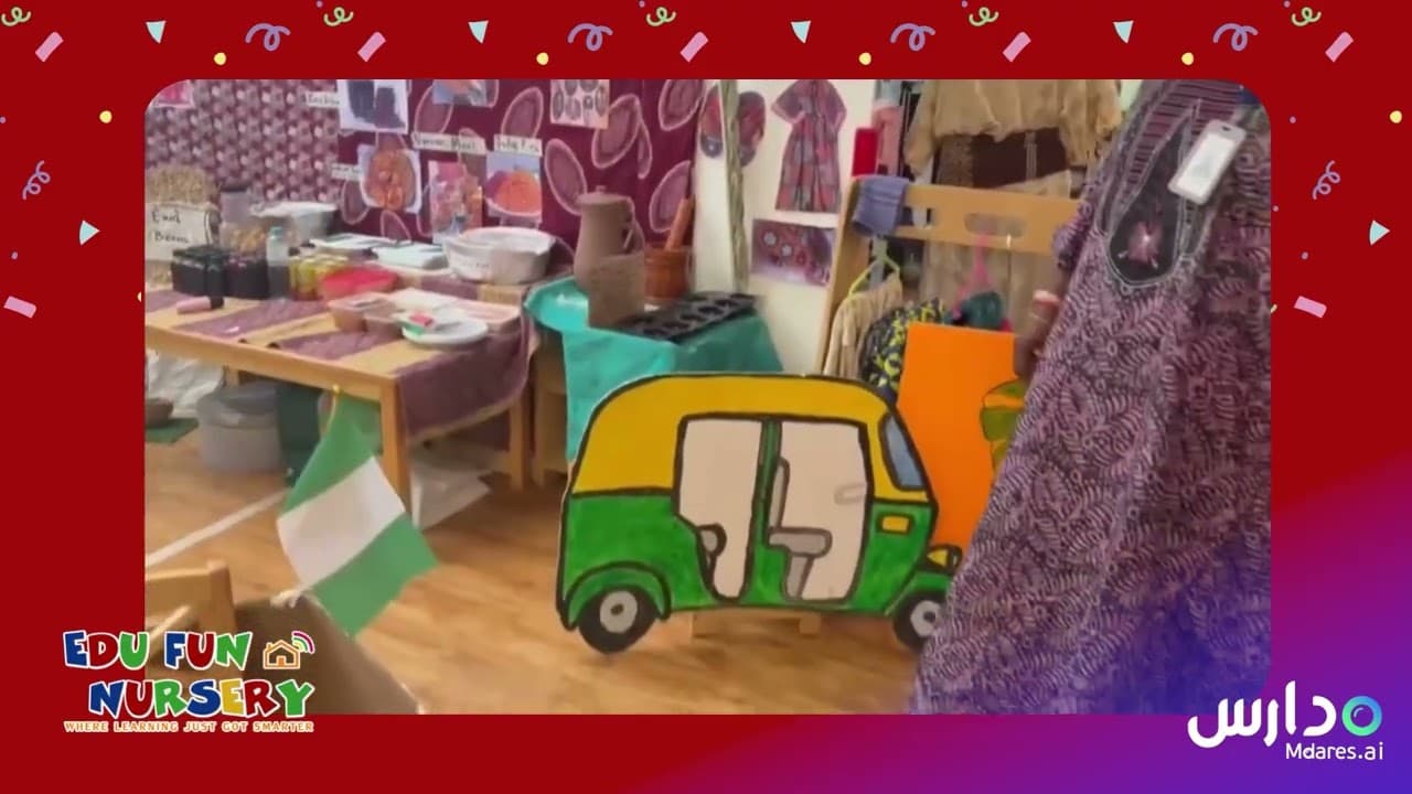 Edu Fun Nursery - Zakher Al Ain