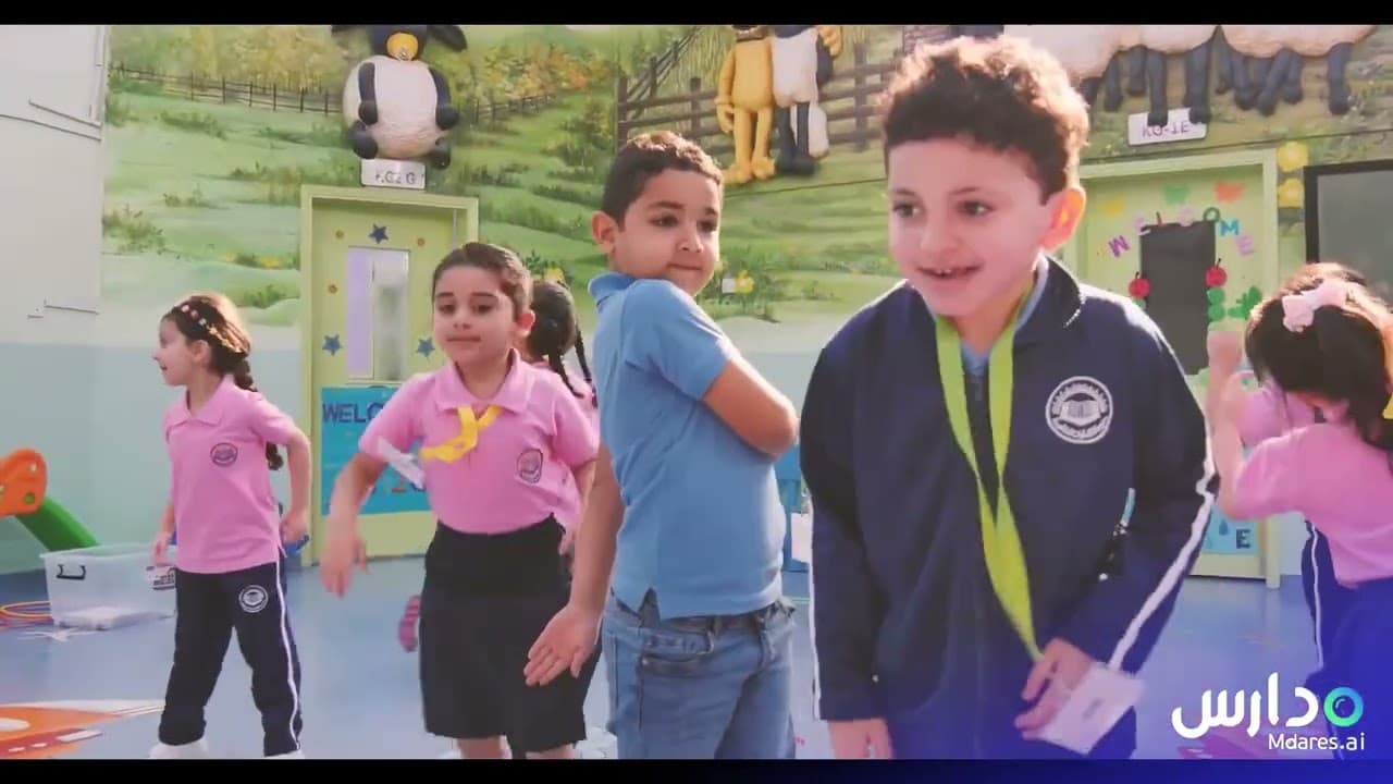 Emirates Private School