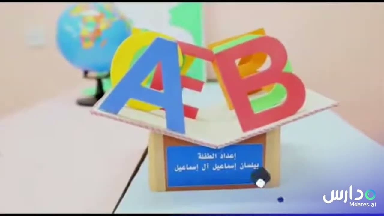 Knowledge Summit Private Schools