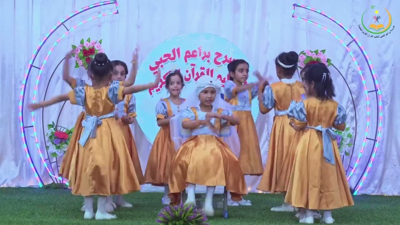 Baraam Alhouba private school