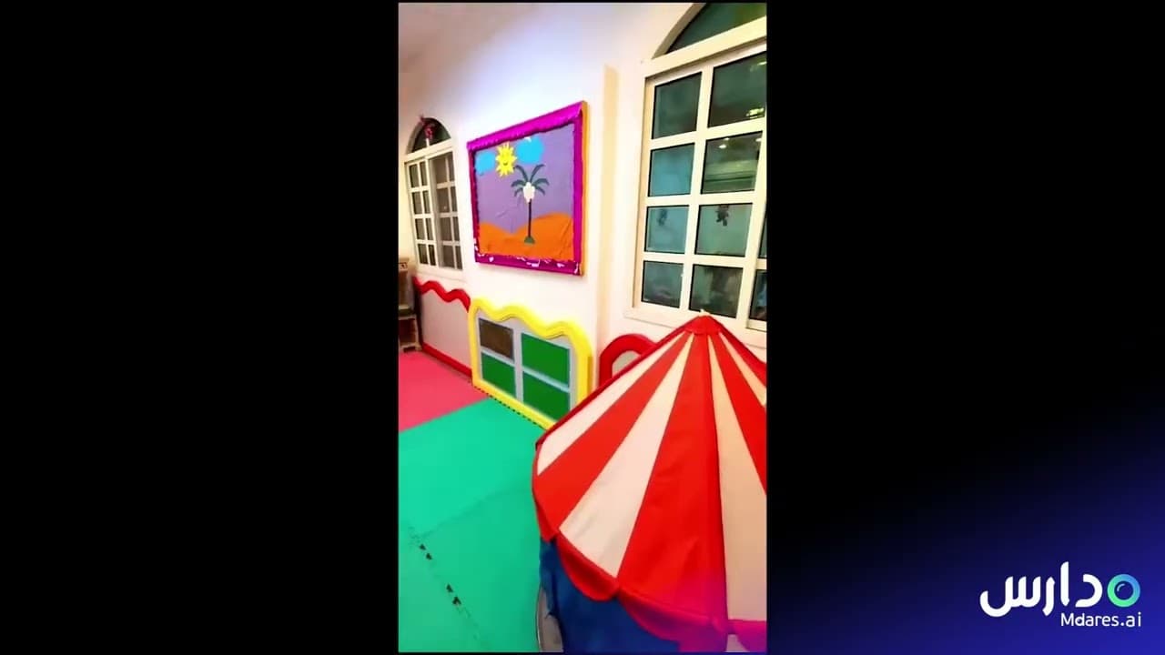 Cesk Preschool