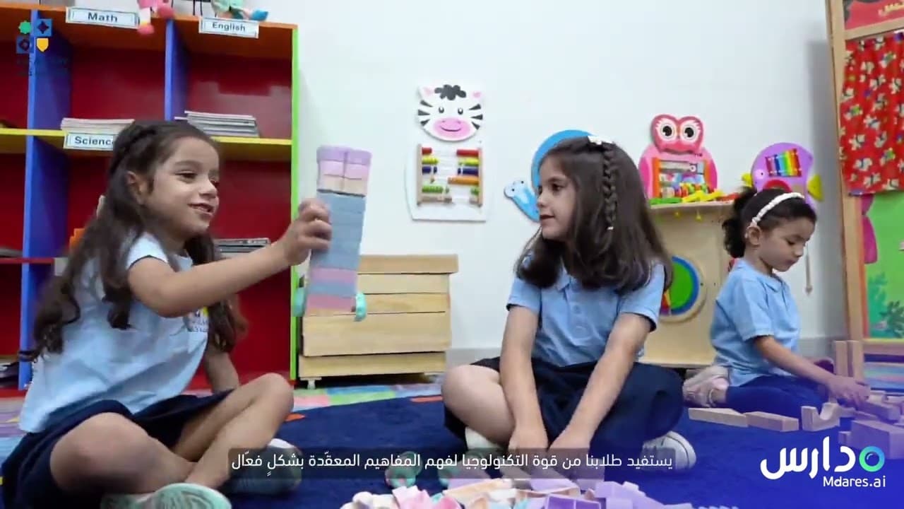 KAF International Academy