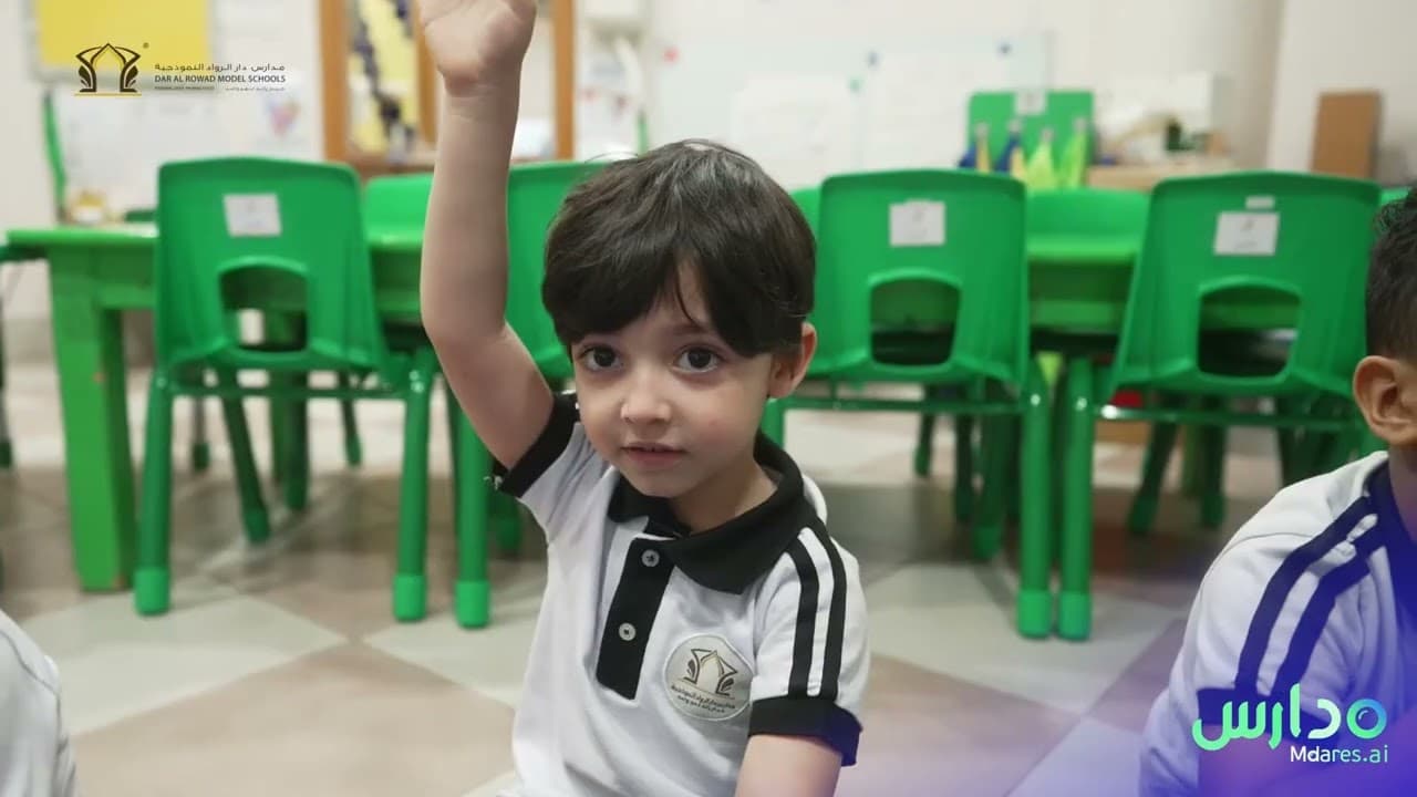Dar Al Rowad Model Private Schools