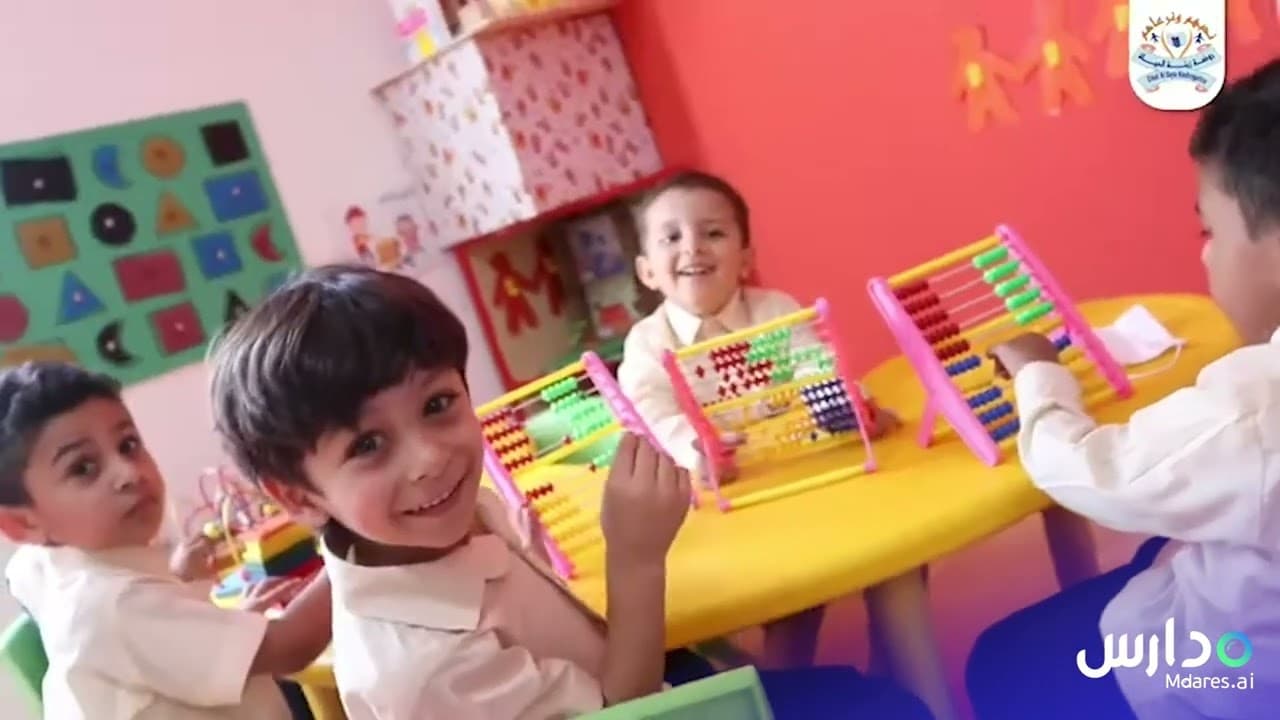 Zeina Al Hayat Model Kindergarten