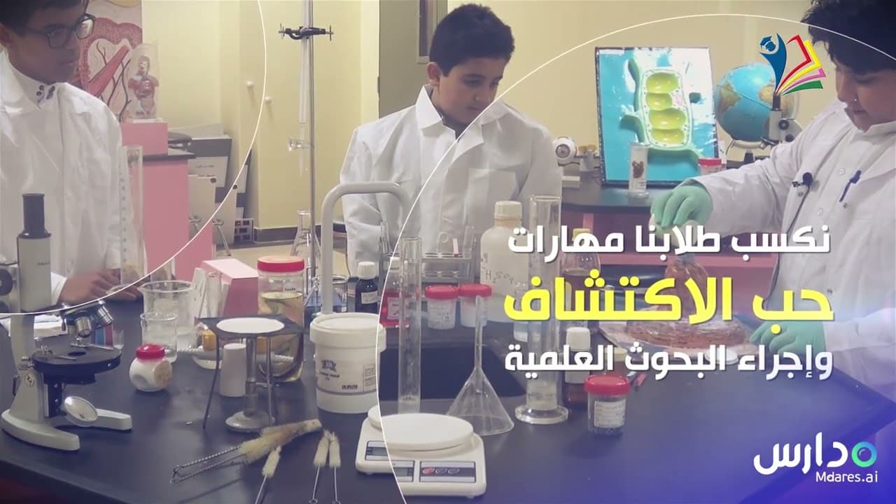 Al Aqeeq National Schools