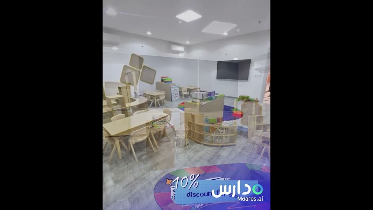 مدارس روابي الطفولة الأهلية - حطين