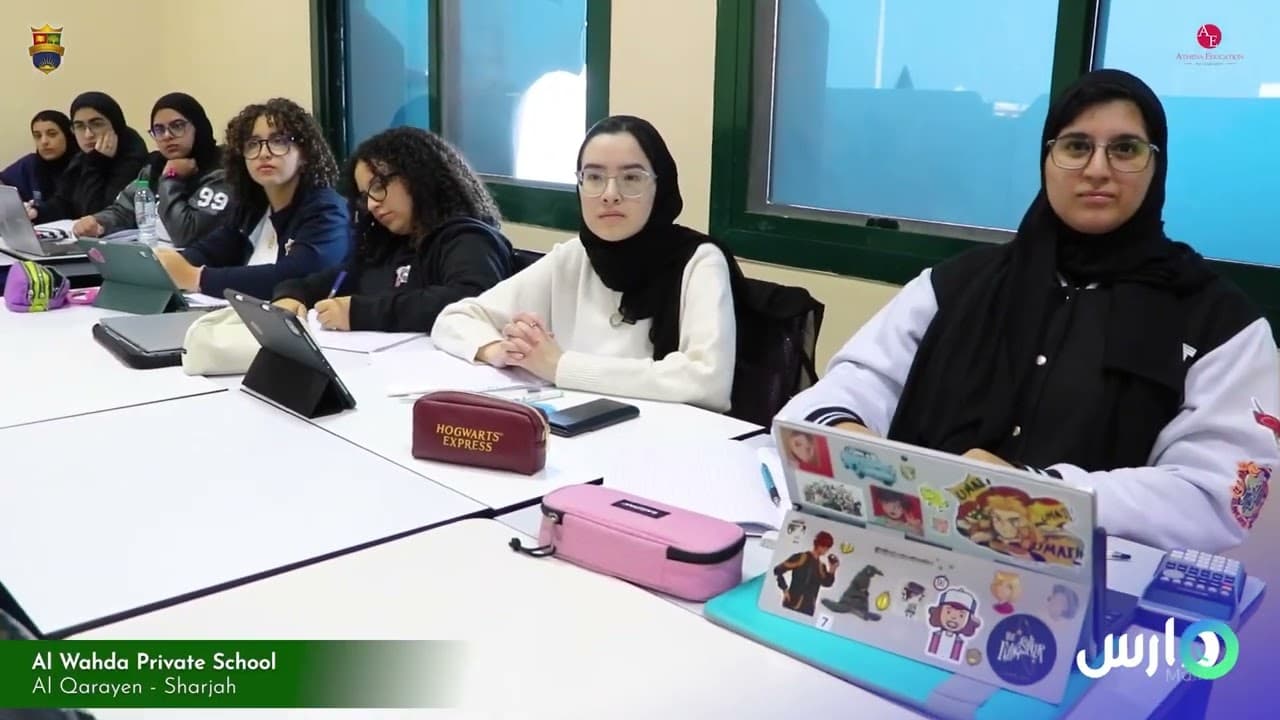 Al Wahda Private School, Sharjah