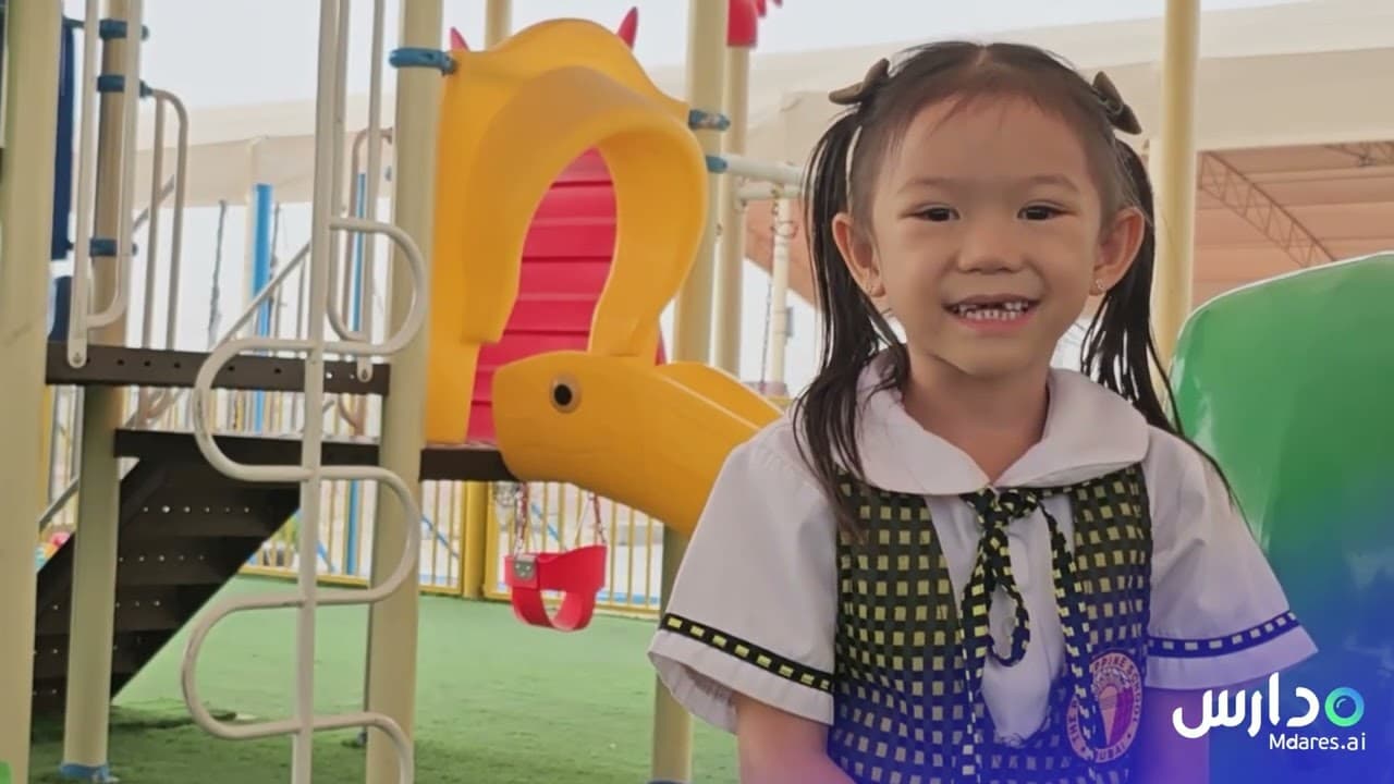 The Philippines School