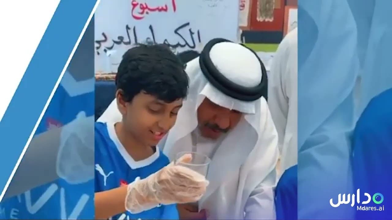 Riyad Al Islam National School
