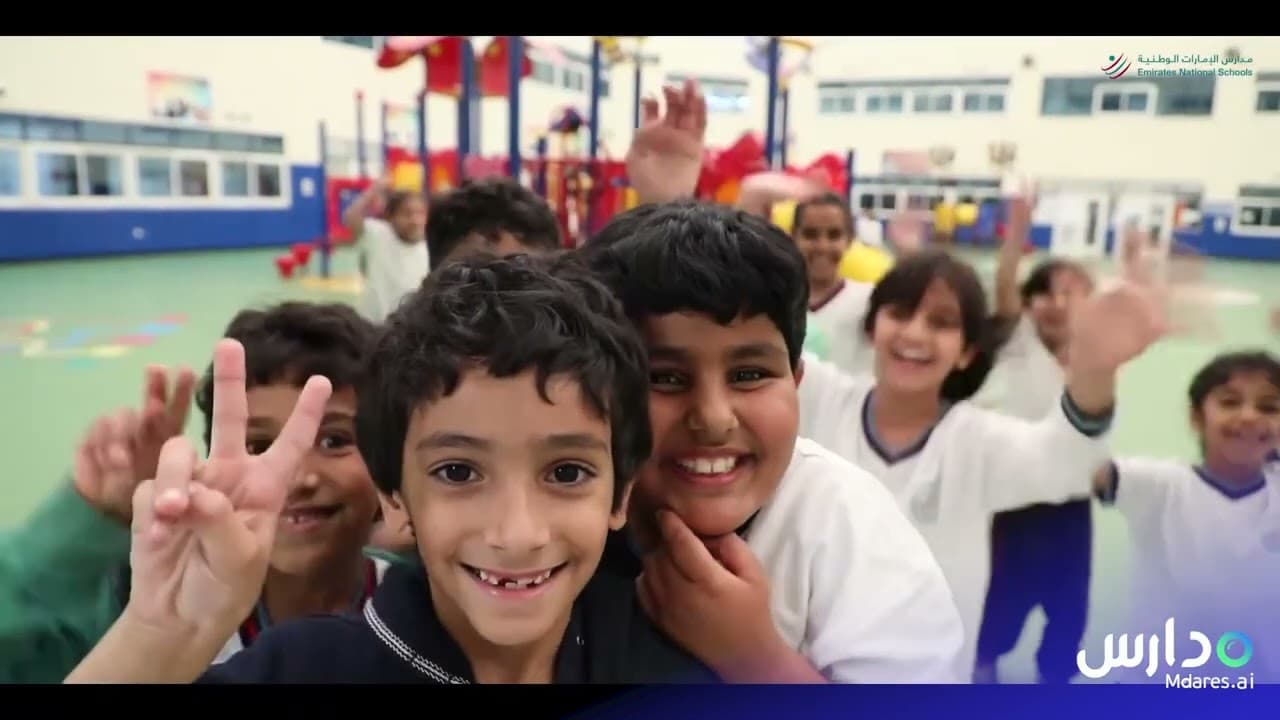 Emirates National Schools
