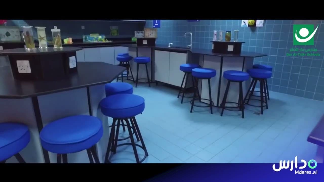 Dar Al Thikr National Schools