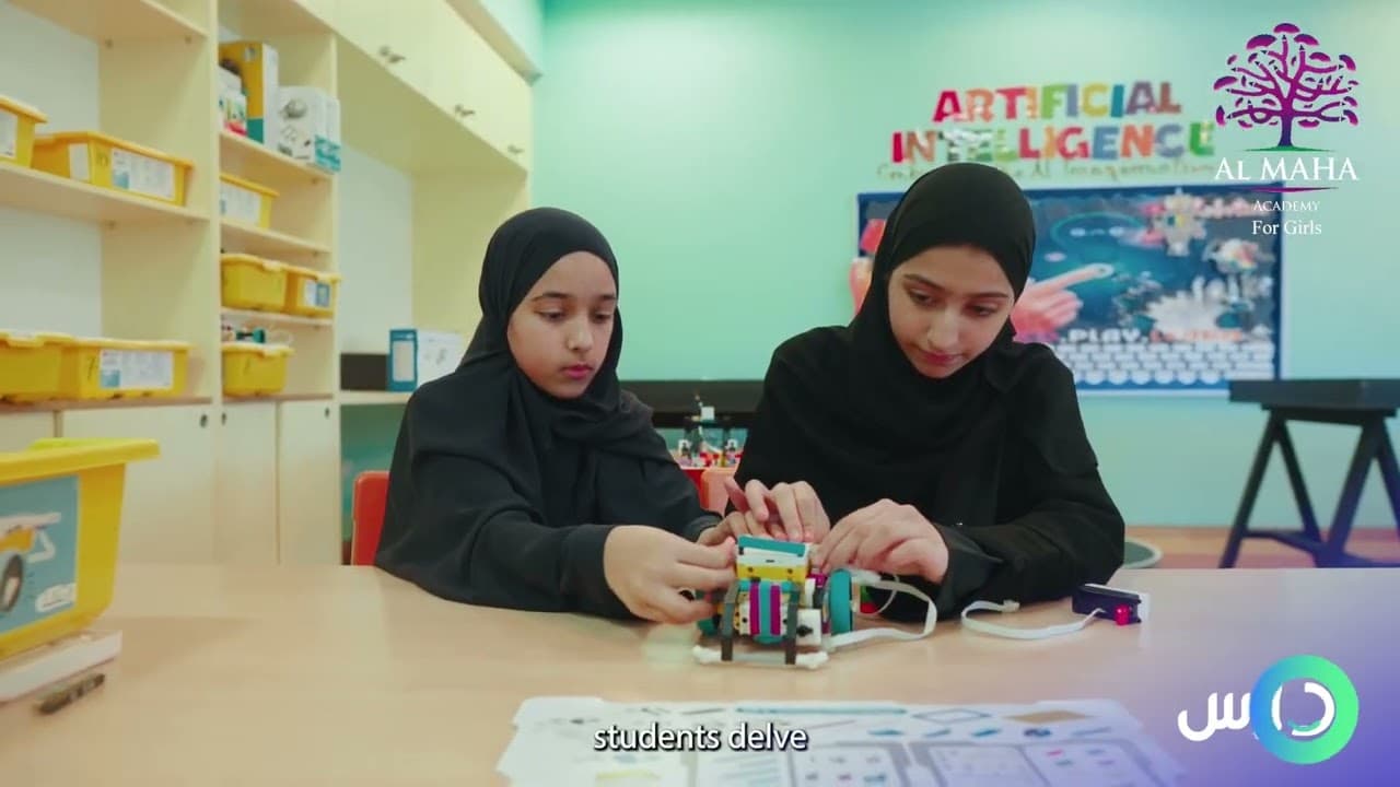 أكاديمية المها الخاصة للبنات