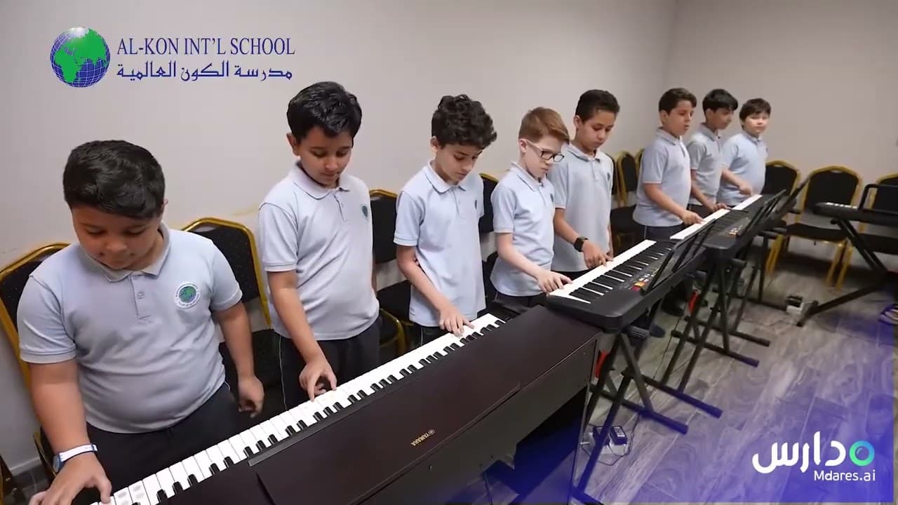 Al Kon International Schools