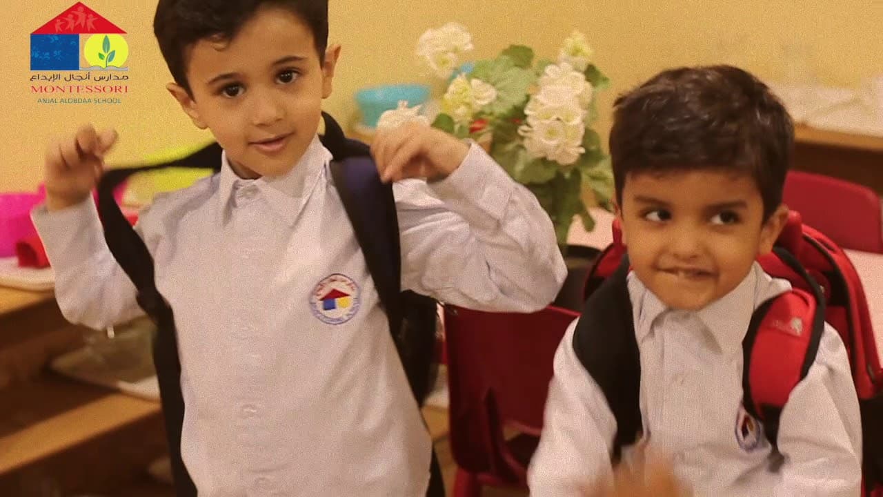 Anjal Alebda National Schools
