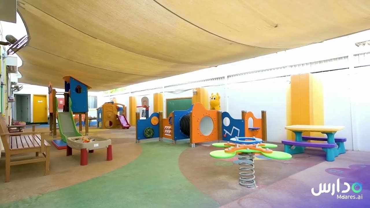 Ladybird Nursery