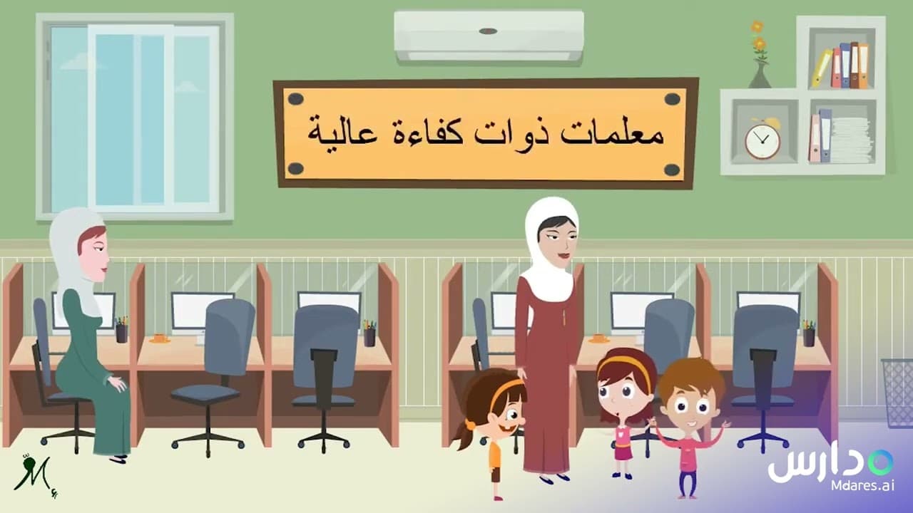 Al Nabaat National Schools for Girls