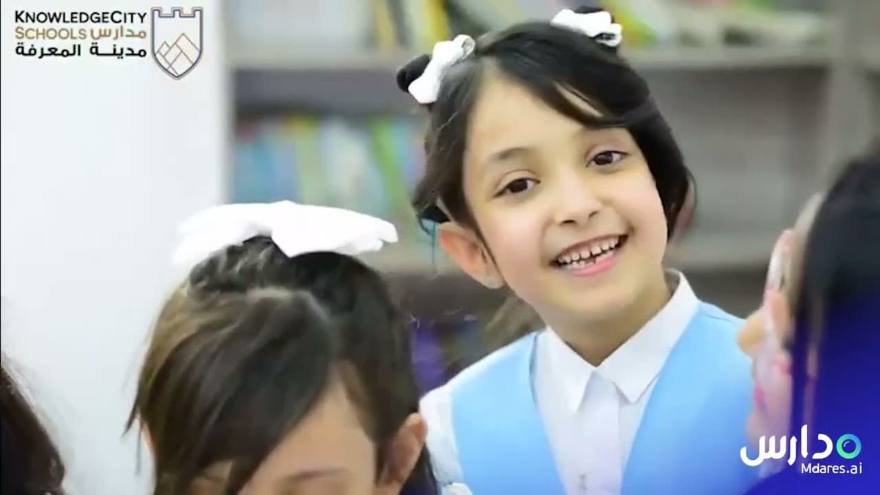Knowledge City International Schools
