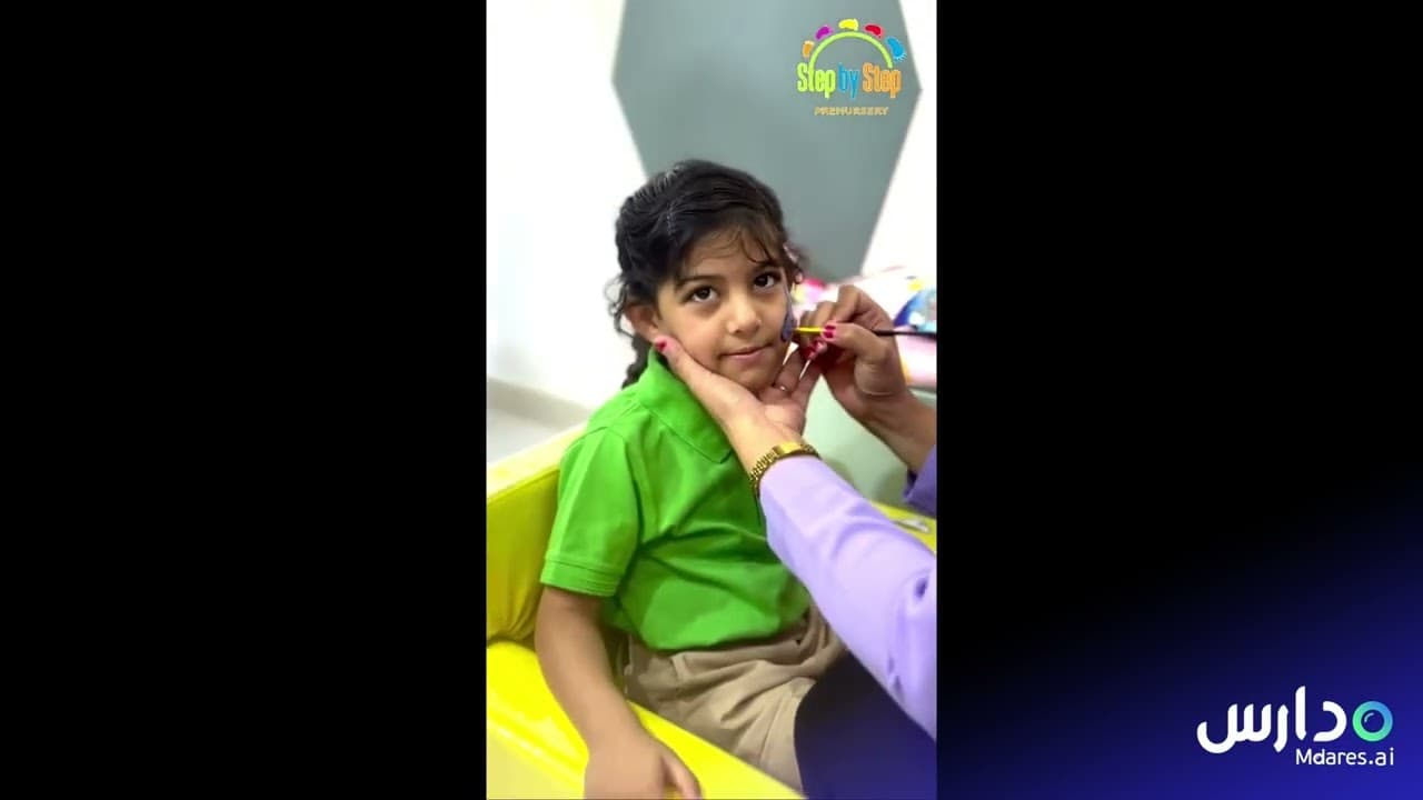 حضانة خطوة بخطوة