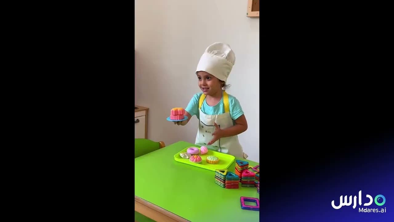 PreScholars Nursery