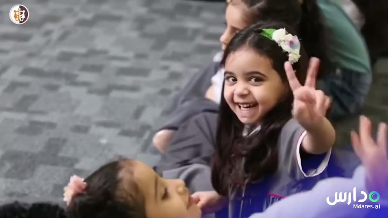 Alnakheel national kindergarten