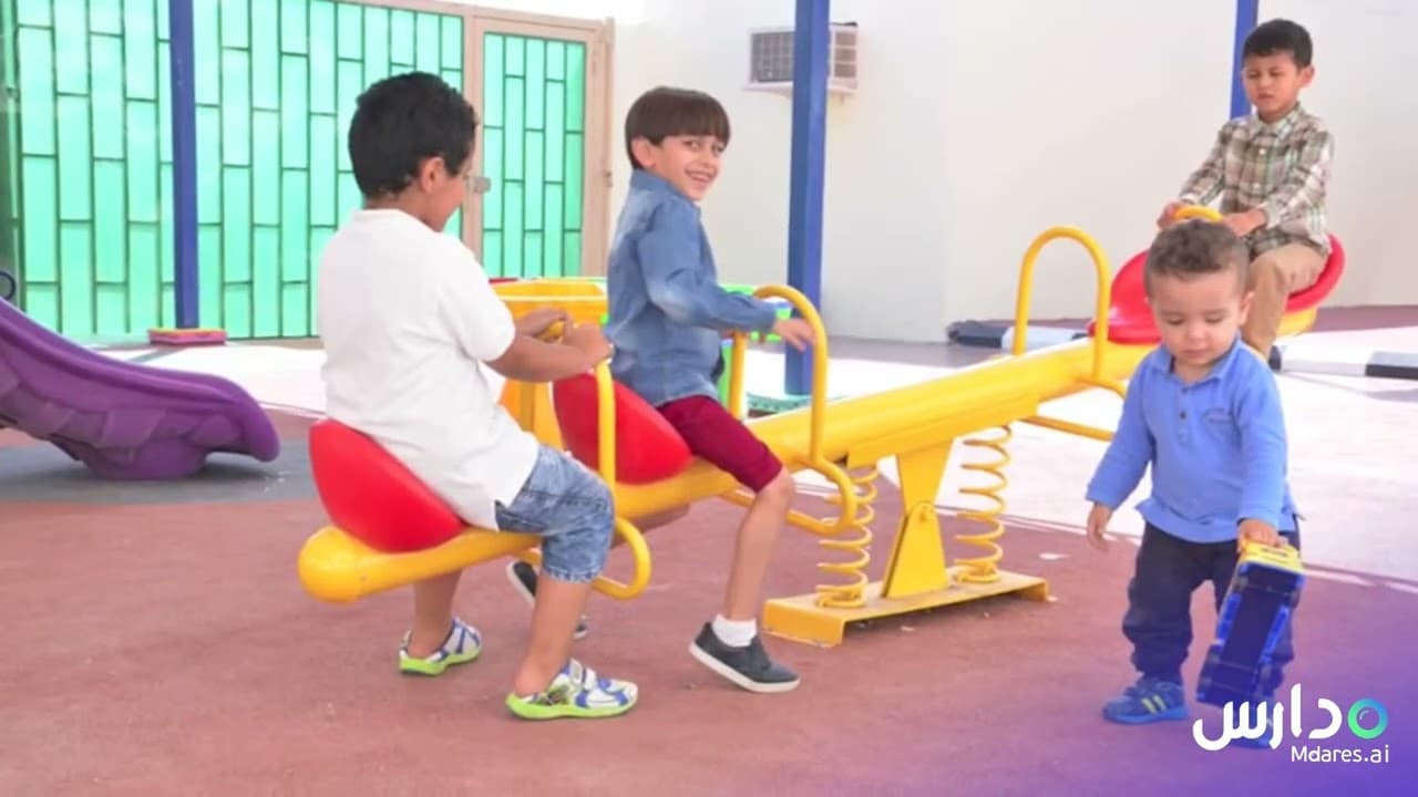 Dhahran Buds International School