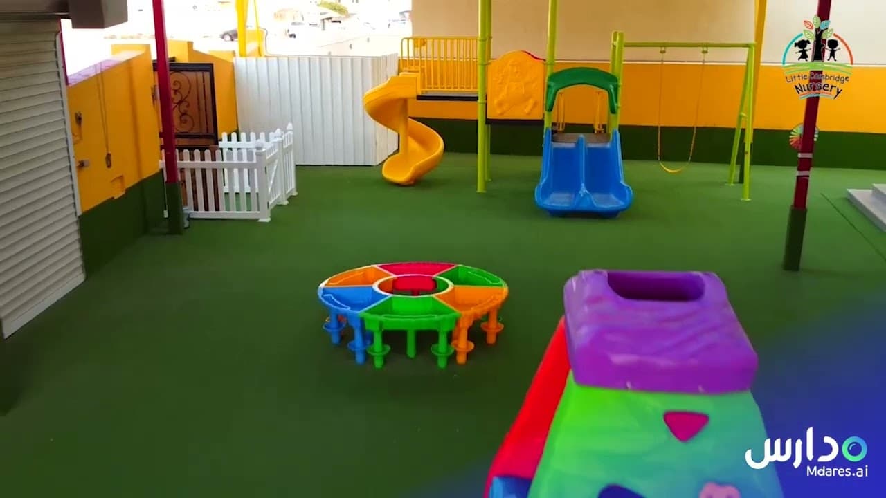 حضانة صغار كمبردج