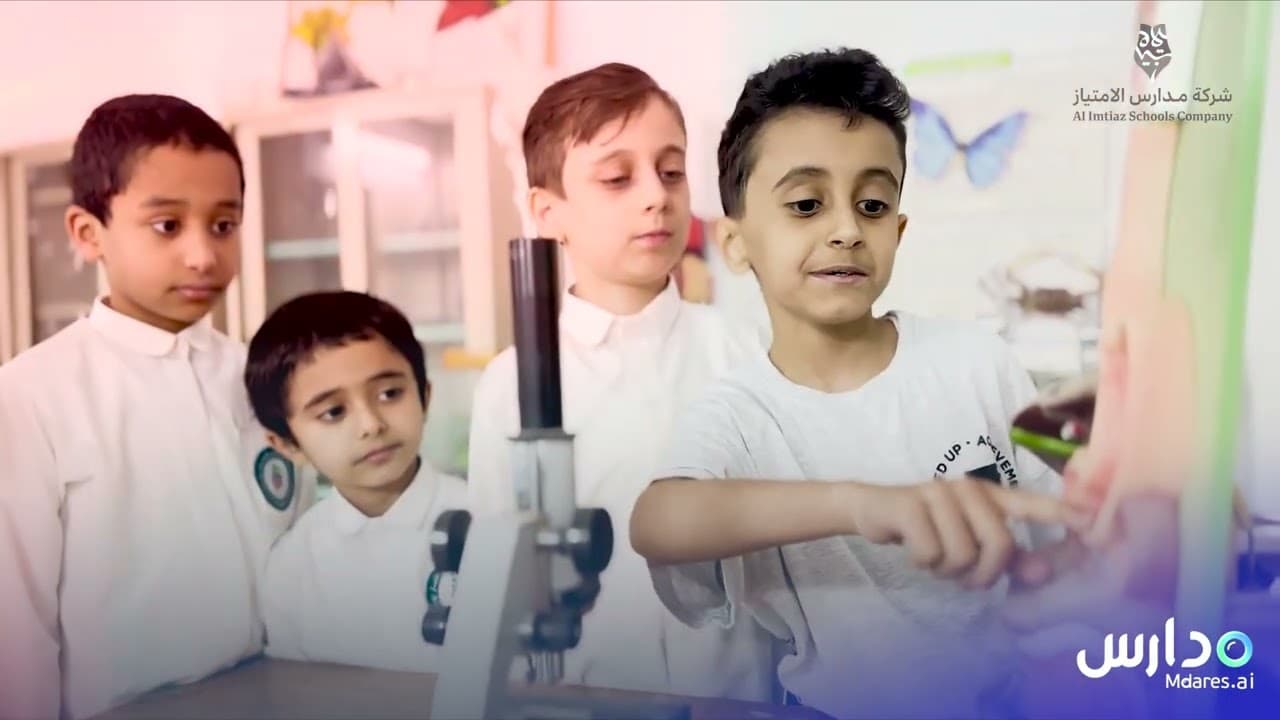 Al Imtiaz Private Schools