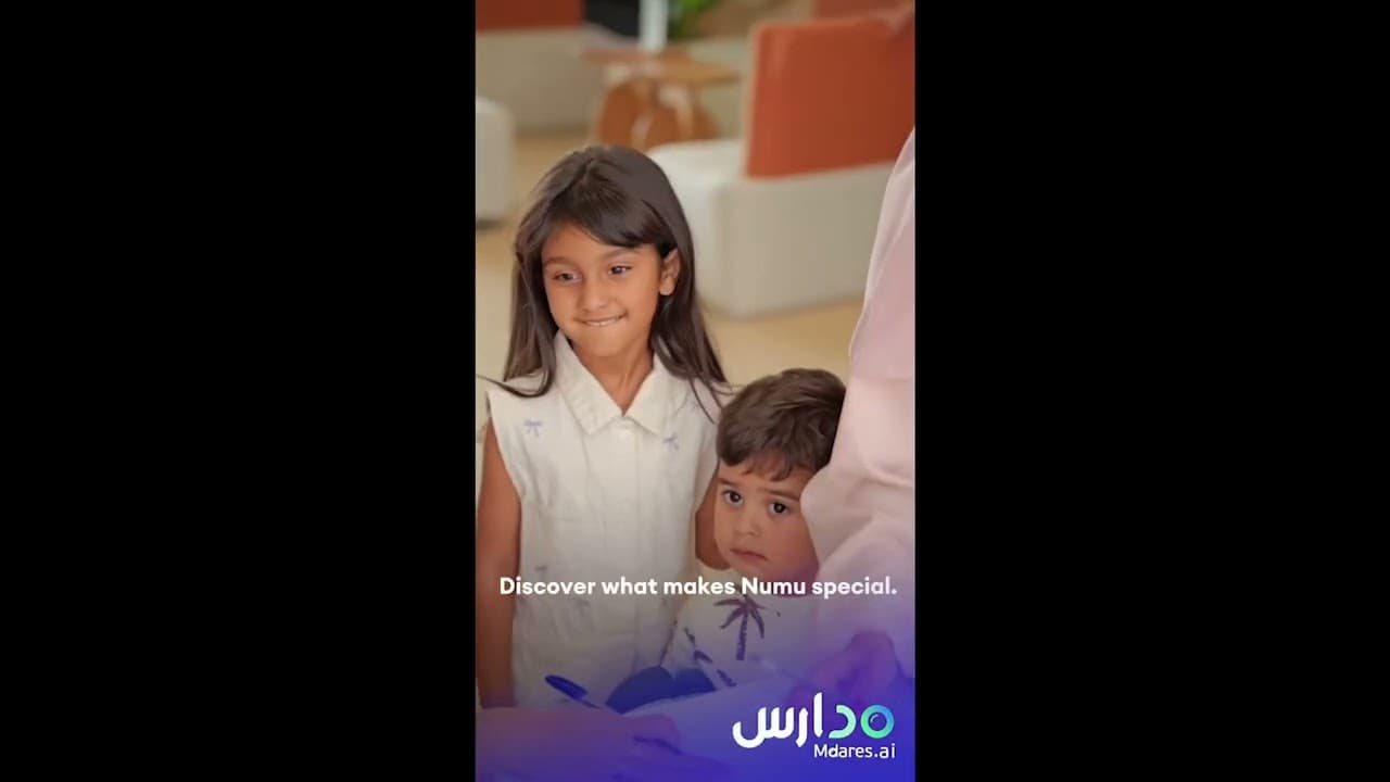 حضانة نمو