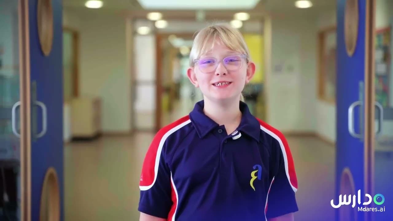 Ajman Academy School