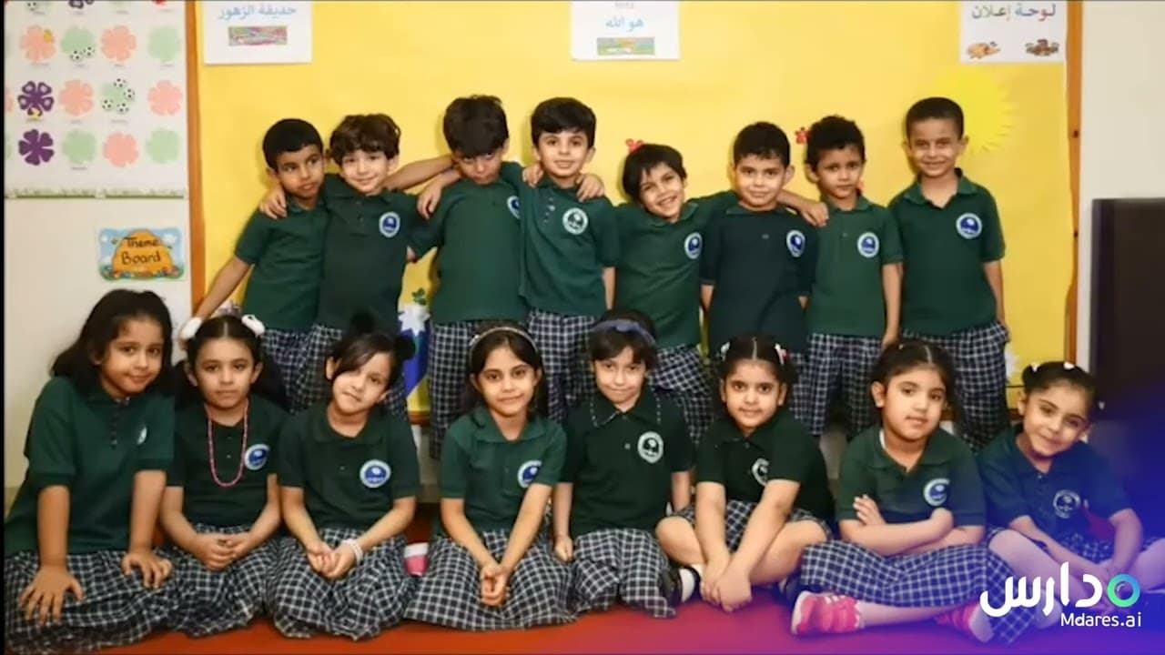 Dawhat Al Jazeera International School