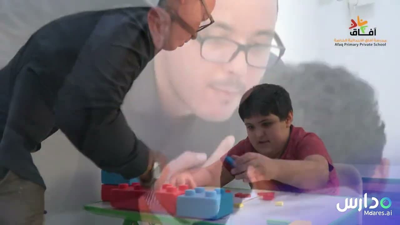مدرسة أكاديميتي