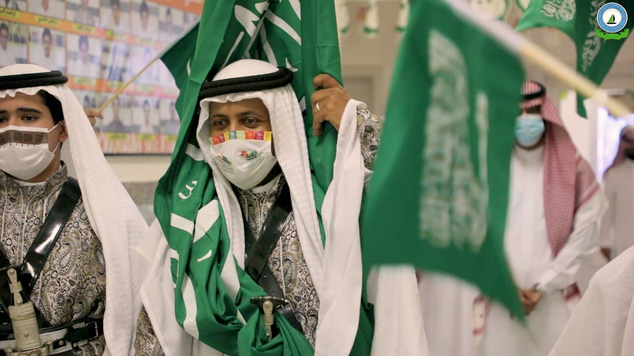 Al Sahil National School