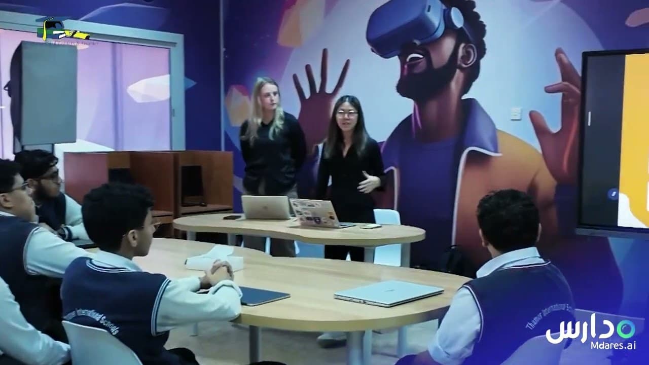 Thamer International Schools