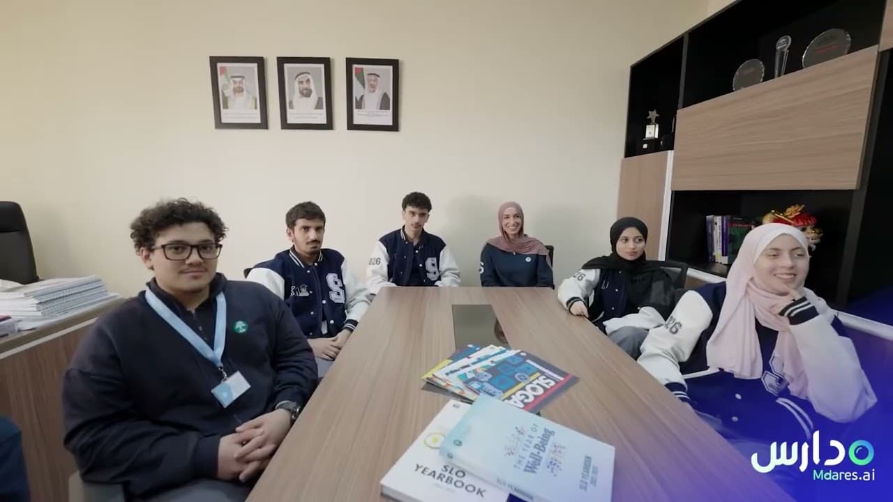 International School of Choueifat