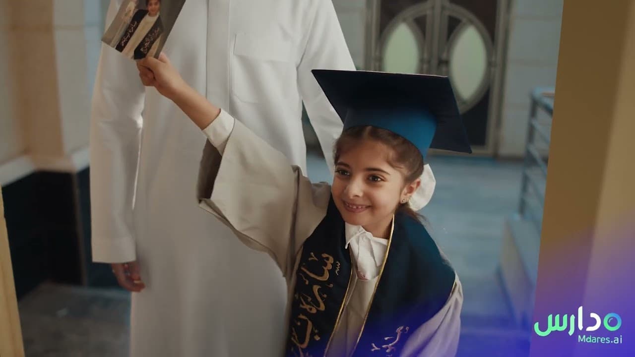 Education International Schools