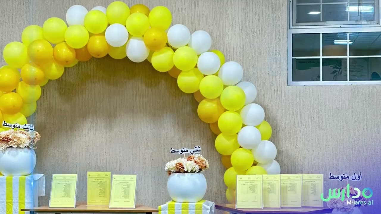 Al Meshkat National Schools for Boys