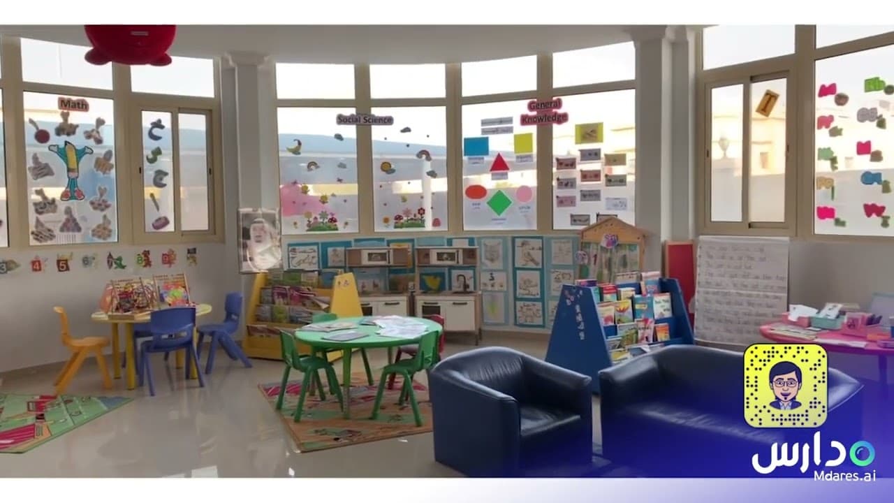 Blue Gulf International School