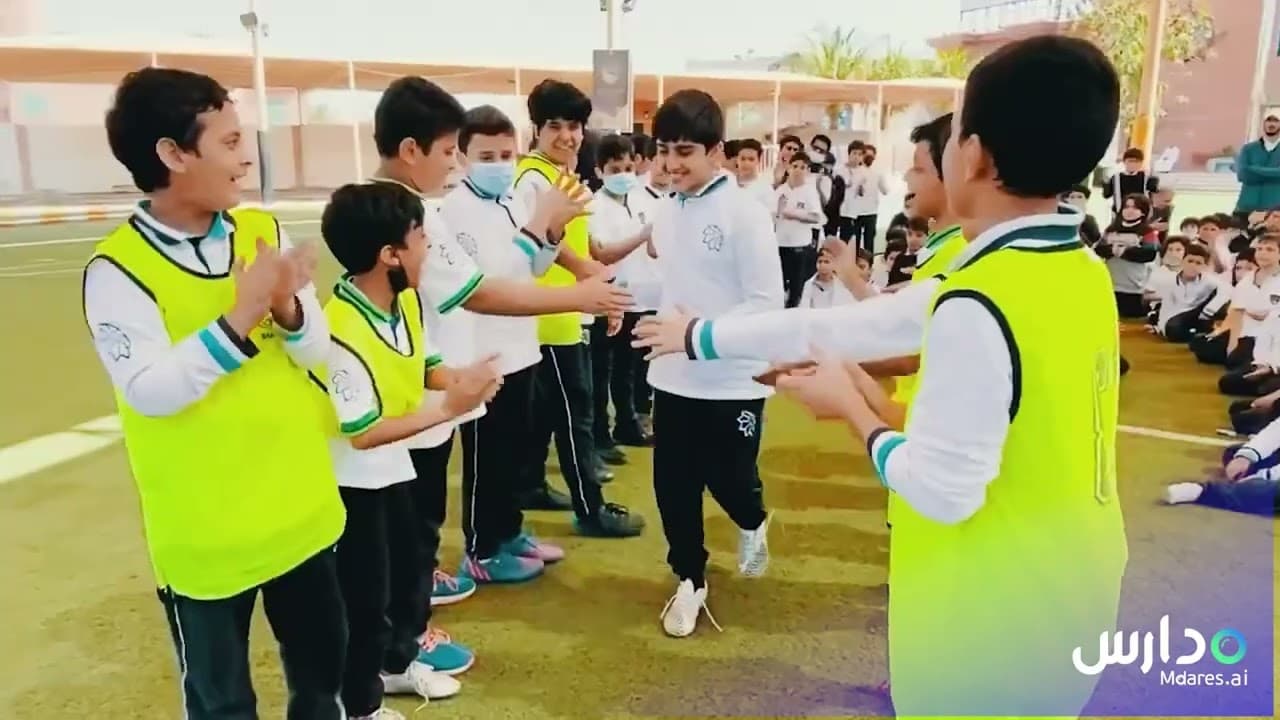 Academic National Schools