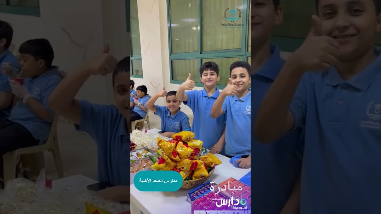 Al Safa National Schools