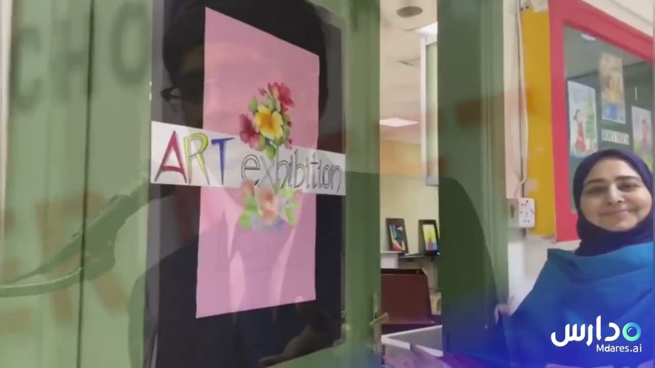 International Indian School Riyadh