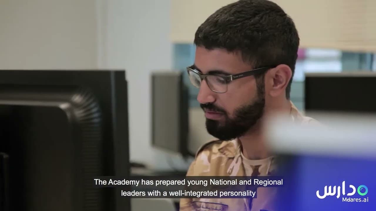 Qatar Leadership Academy
